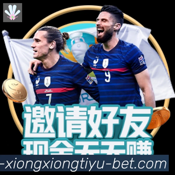 企业概况